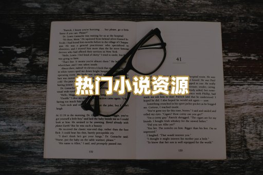 MOBI阅读格式